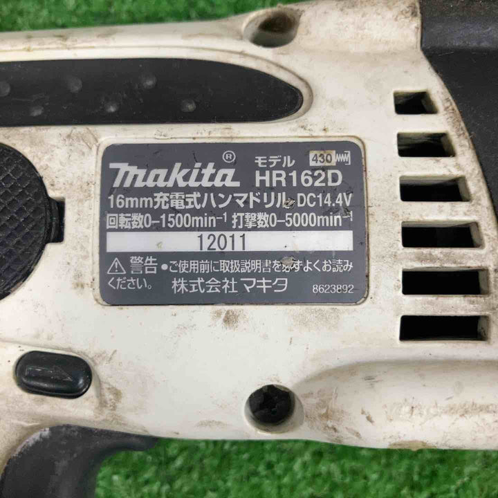 makita マキタ 16mm 充電式ハンマドリルHR162DZW 本体のみ 14.4V コードレス コンクリドリル【草加店】