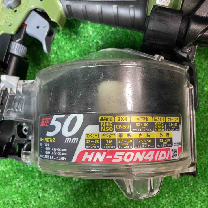 ★マックス(MAX) 高圧エア釘打ち機 HN-50N4(D)_ミリタリーグリーン【岩槻店】