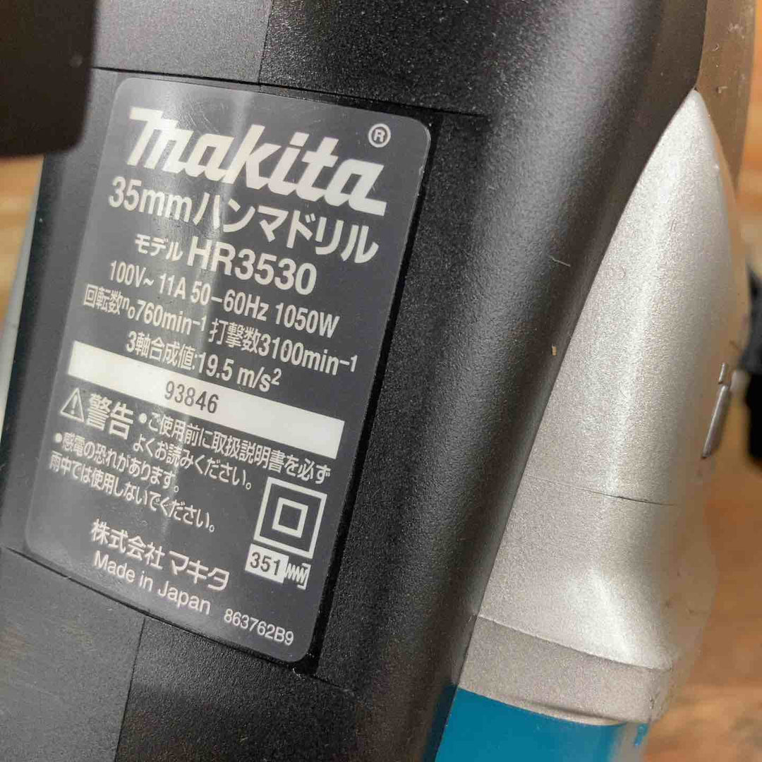★マキタ(makita) ハンマドリル HR3530【柏店】