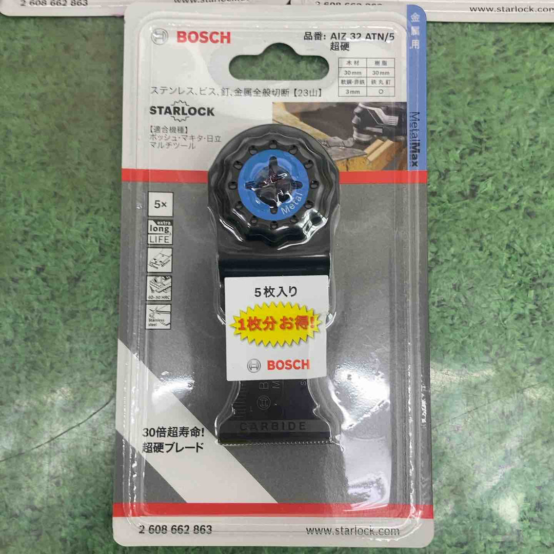 ★お得なセット品★　超硬　BOSCH(ボッシュ) カットソー・マルチツール用ブレード 32mm (スターロック・5本組) AIZ32ATN/5【町田店】