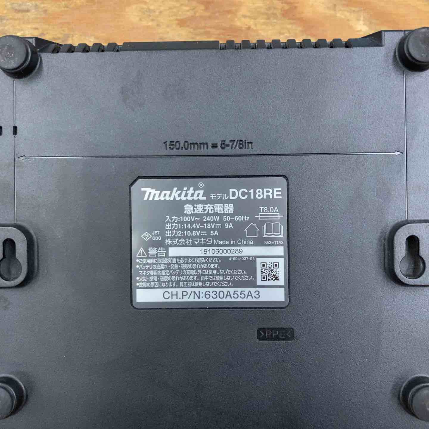 ☆マキタ/makita 2口急速充電器 DC18RE【柏店】 – アクトツール ☆マキタ/makita 2口急速充電器 DC18RE【柏店】 – アクトツール
