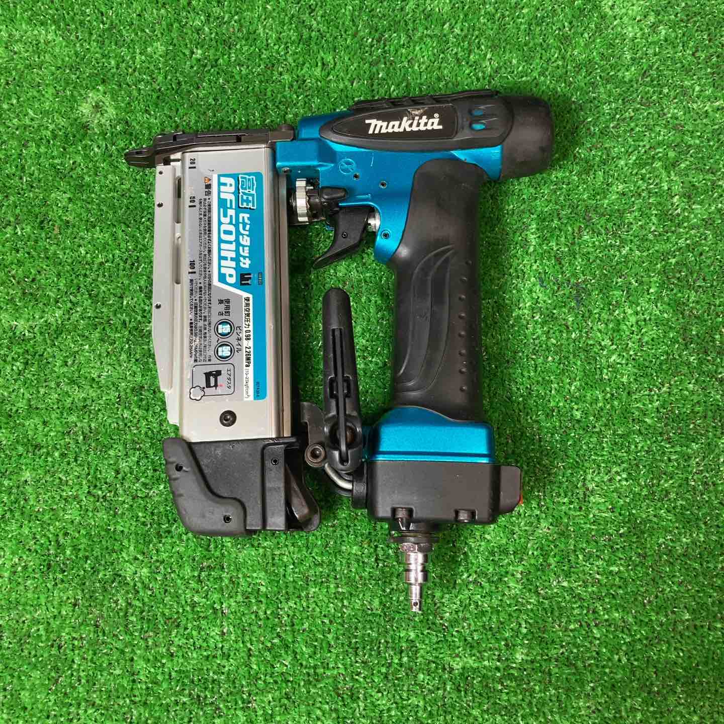 ☆マキタ(makita) 高圧ピンネイラ AF501HPM【岩槻店】 – アクト