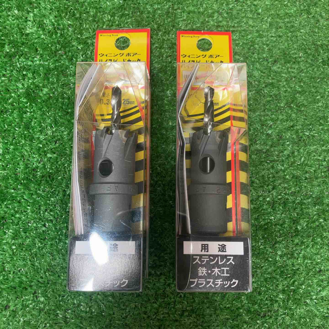 【未使用】ハウスビーエム/ウイニングボアー他ハイスピードカッター/バイメタルホルソー まとめ10個セット【岩槻店】