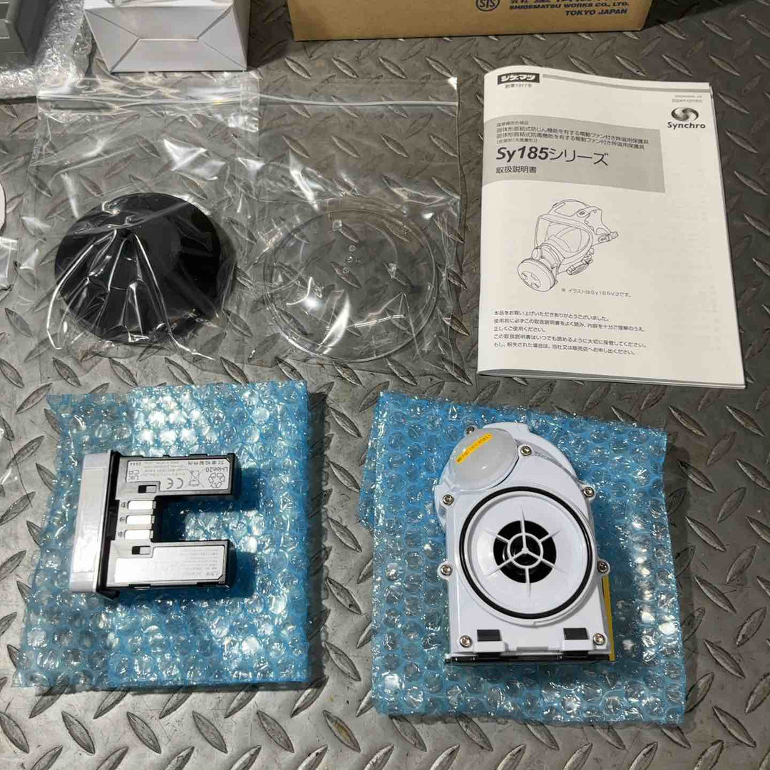 ◇(株)重松製作所 シゲマツ 電動ファン付き呼吸用保護具 Sy185-H(M) SY185-H-M【草加店】