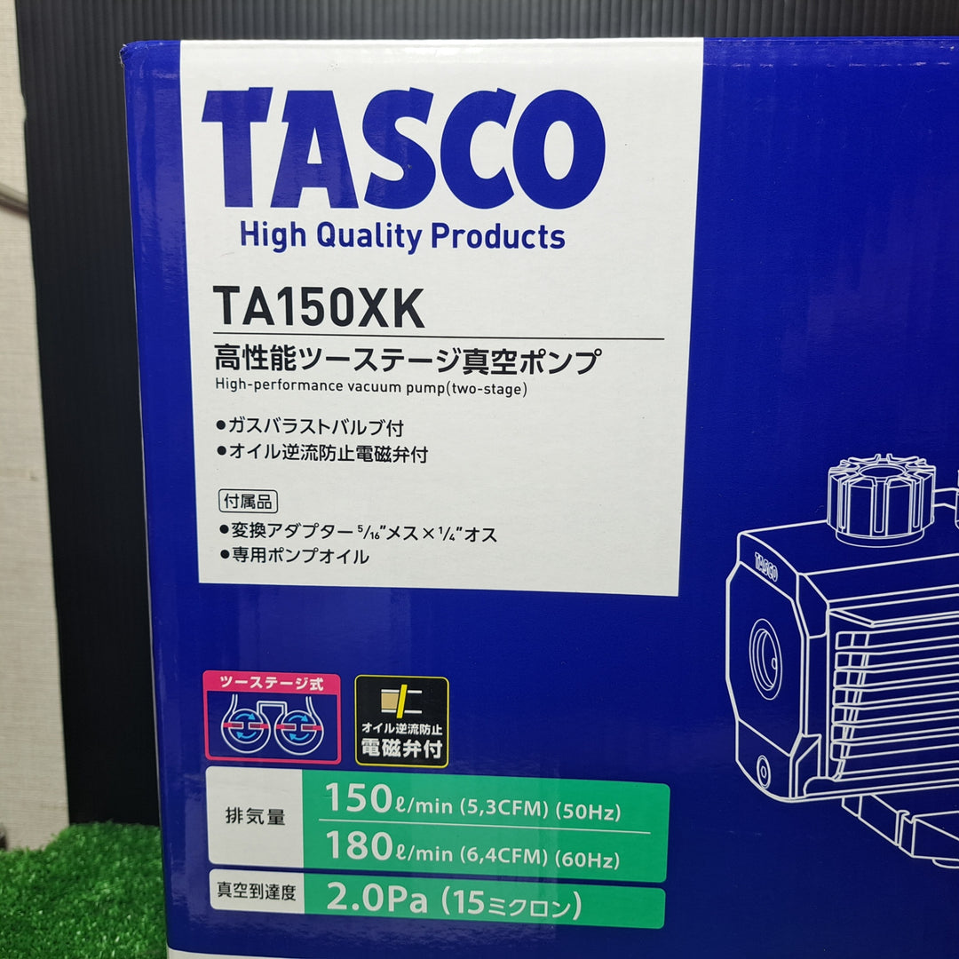 イチネン/TASCO オイル逆流防止弁付高性能ツーステージ真空ポンプ TA150XK【岩槻店】