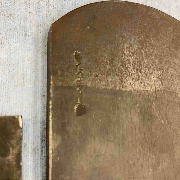 【中古品】鉋 包平 桜花 カンナ 和工具 大工道具【柏店】