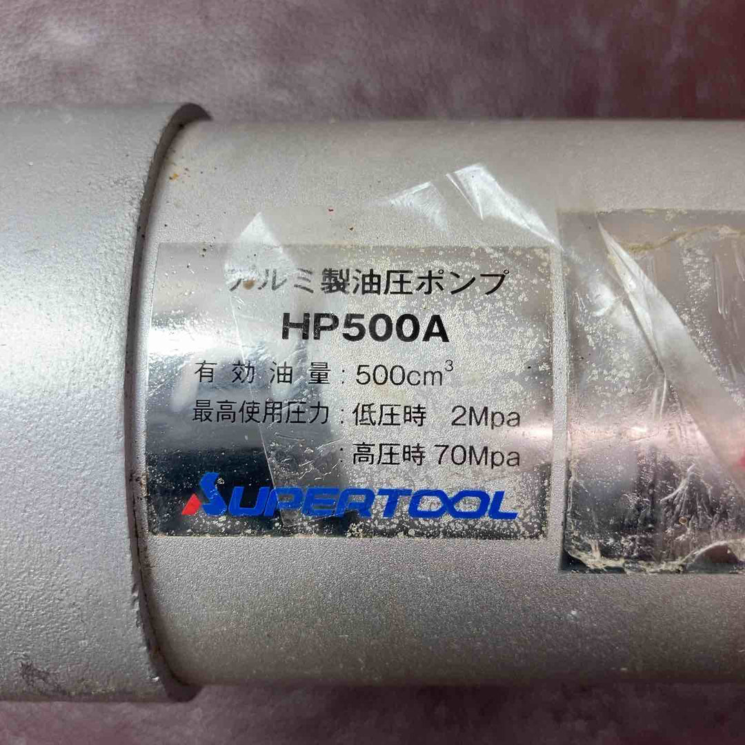 【中古品】泉精機/スーパーツール/理研 手動油圧ポンプ HP-700S HP500A  P-1B 油圧ポンプ3点まとめ【東大和店】