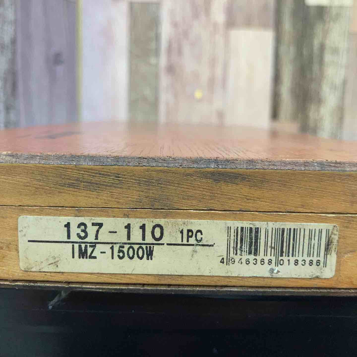 ミツトヨ(Mitutoyo) つぎたしロッド形内側マイクロメータ IMZ-1500W【八潮店】