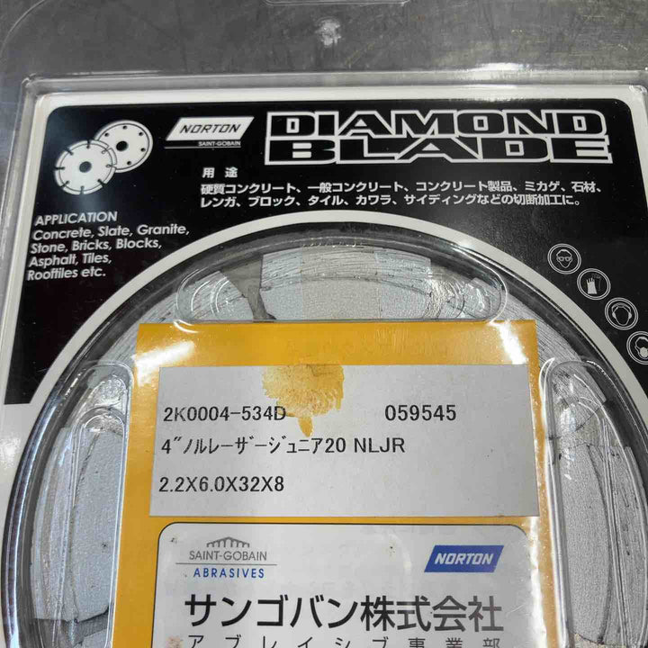 【未使用品(店頭展示品)】 ノートン(NORTON) 105mm ダイヤモンドブレード 11枚 【東大和店】