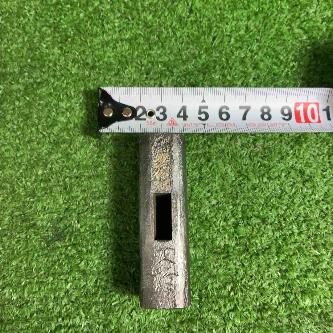 【未使用品】 洞心斎正行 特打火造 鋼付玄能 カッパ頭 60匁 【藤沢店】