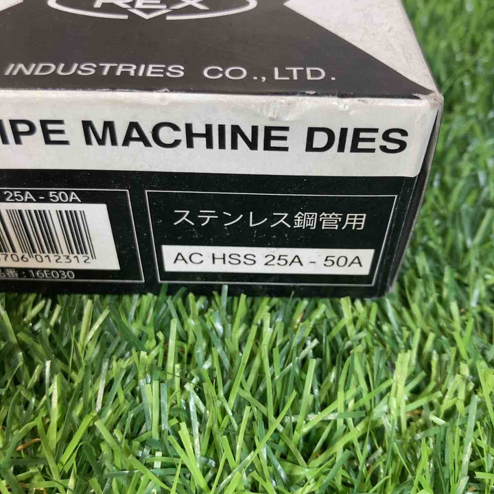 ◇レッキス(REX) 自動切上ダイヘッド対応チェーザ ステンレス管用  ACHSS25A-50A(1-2) 型番：16E030【戸田店】