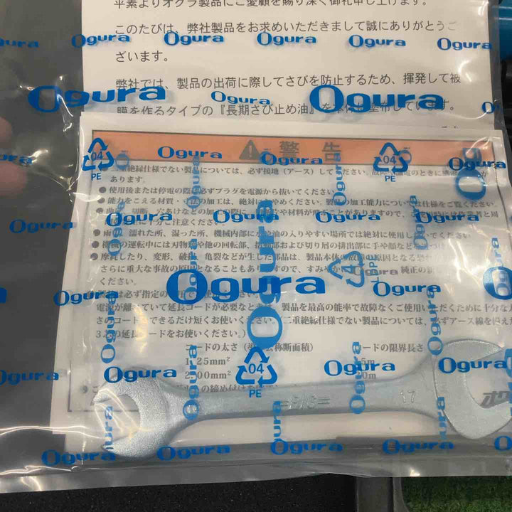 ★オグラ(Ogura) 鉄筋カッター HBC-316【町田店】