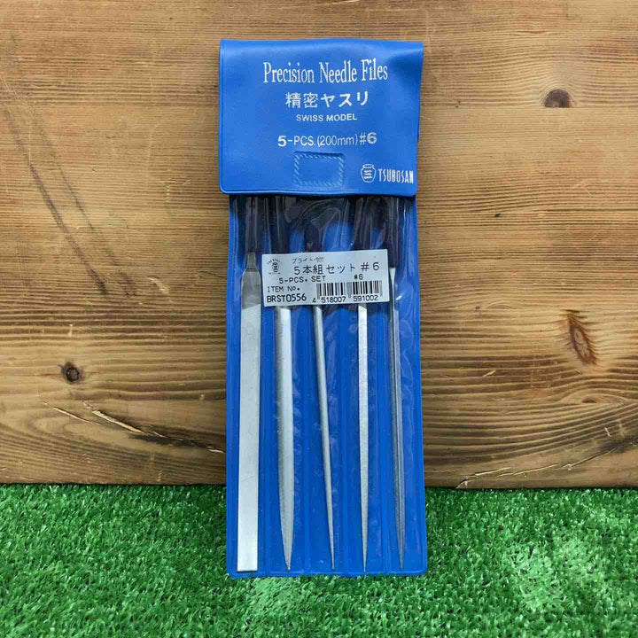 【未使用品】 ツボサン 精密ヤスリ BRST0556 ＊5本組 【鴻巣店】
