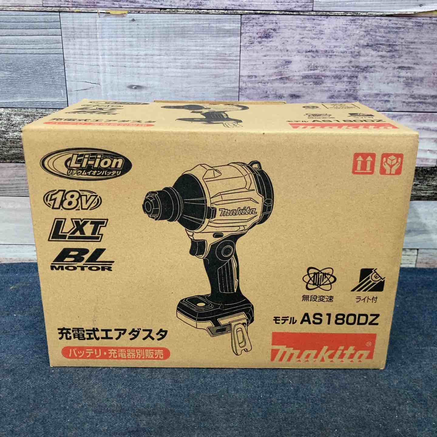 ☆マキタ(makita) コードレスエアダスタ AS180DZ【八潮店】 – アクト