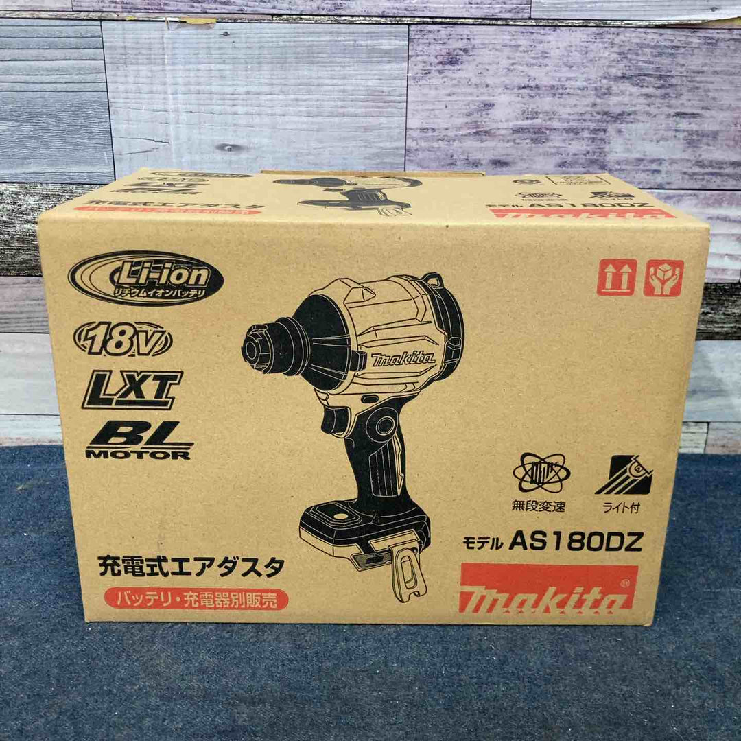 ★マキタ(makita) コードレスエアダスタ AS180DZ【八潮店】