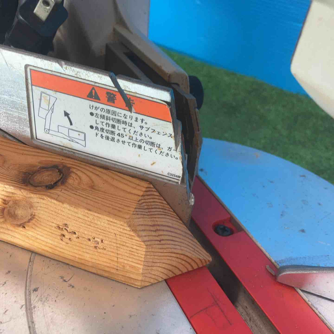 ◇ハイコーキ(HIKOKI ※旧:日立工機) 卓上スライド丸のこ C10FSH【岩槻店】