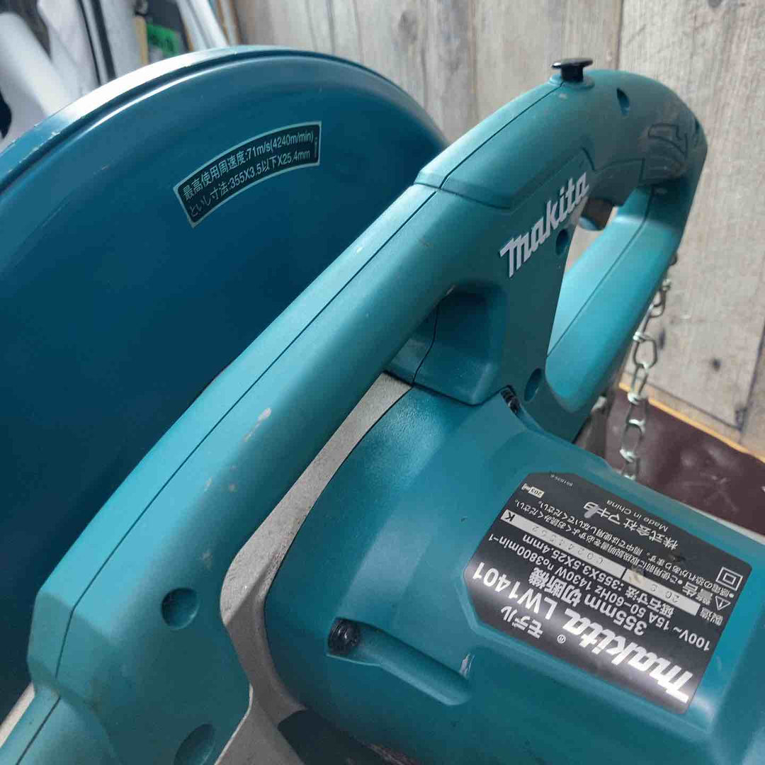 【中古品】☆マキタ(makita) 355mm切断機 LW1401【東大和店】