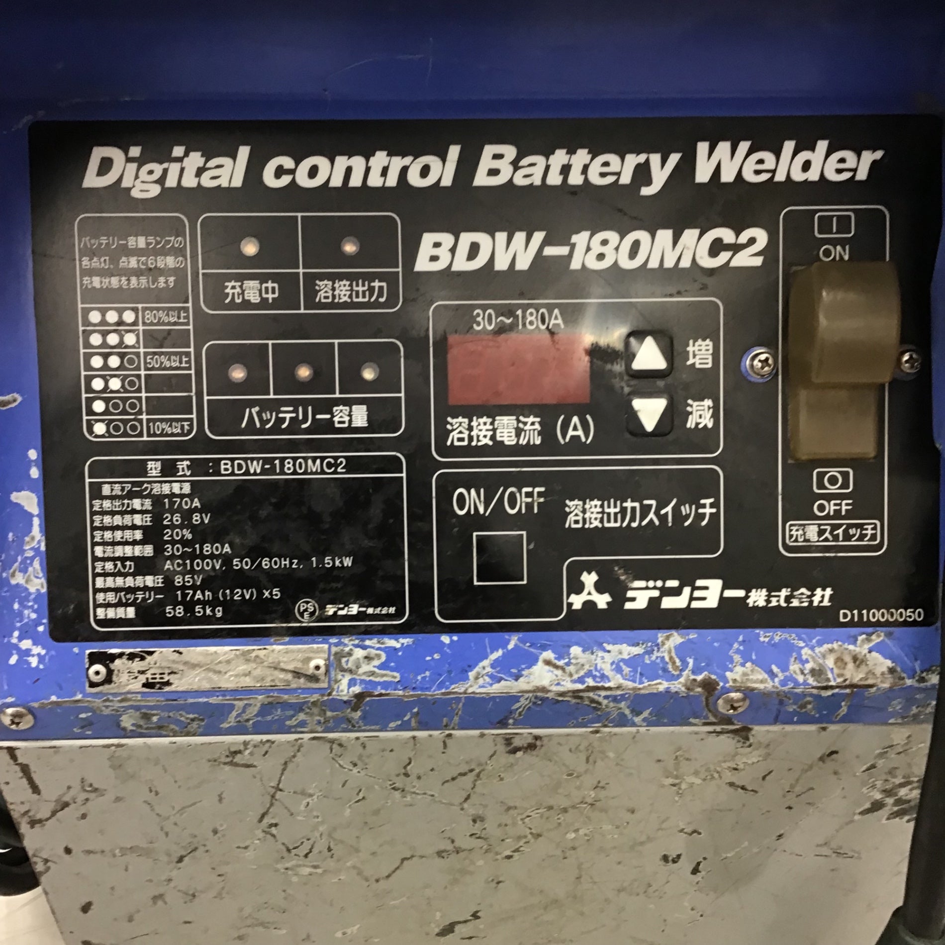 デンヨー BDW-180MC2 バッテリー溶接機 ショップ