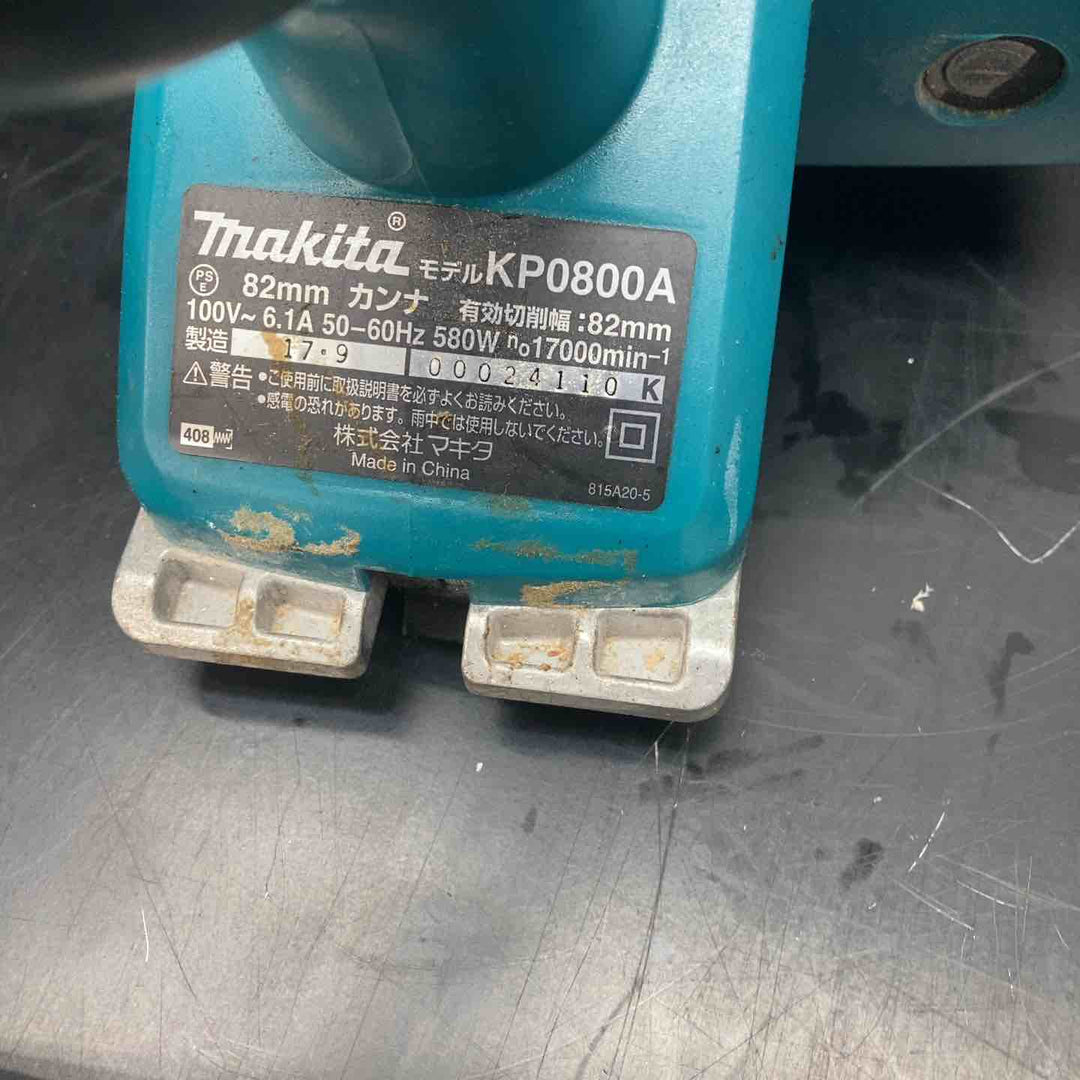 【中古品】マキタ(makita) 電気カンナ KP0800A 動作確認済み【川越店】