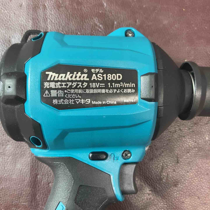 【中古品】 マキタ(makita) コードレスエアダスタ AS180DZ 【東大和店】