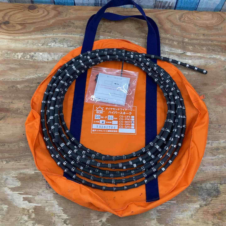 【未使用品】旭ダイヤモンド工業 ダイヤモンドワイヤーソー ハイパースネーク CS-MAX 【柏店】