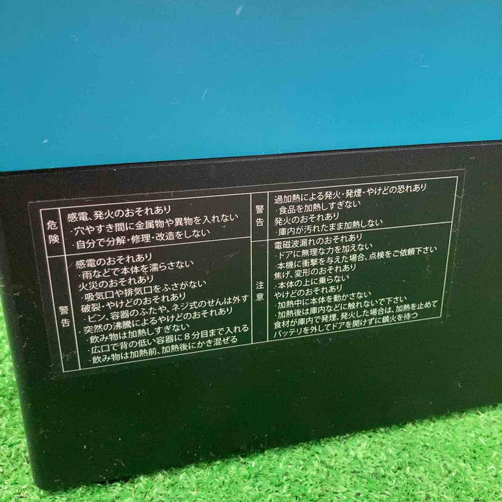 ★マキタ(makita) コードレス電子レンジ MW001GZ(本体のみ)【川崎店】