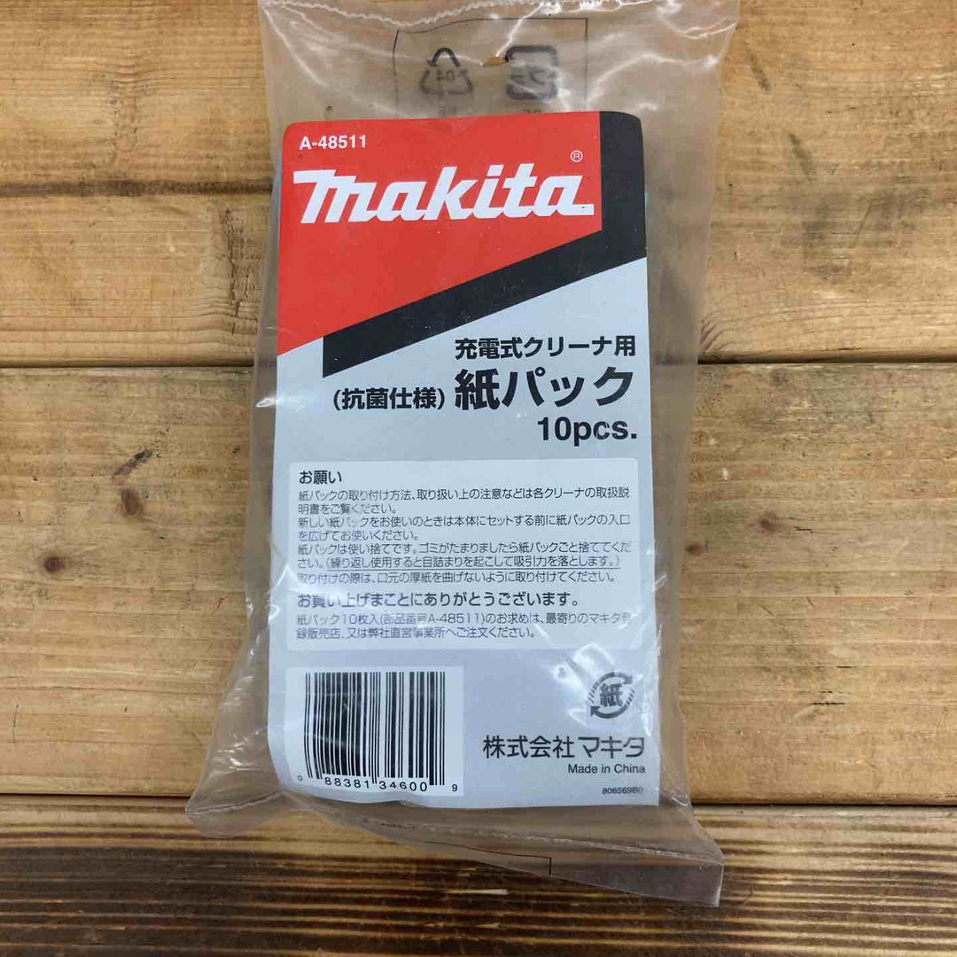マキタ(makita) コードレスクリーナー CL285FDZW 【東大和店】