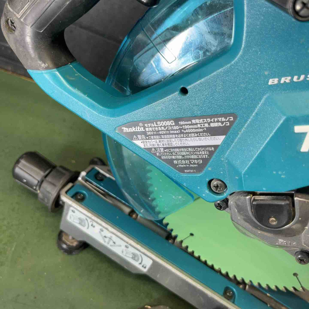 ★マキタ(makita)  40Vmax190mmコードレススライドマルノコ LS008GZ 本体のみ レーザー薄い【戸田店】
