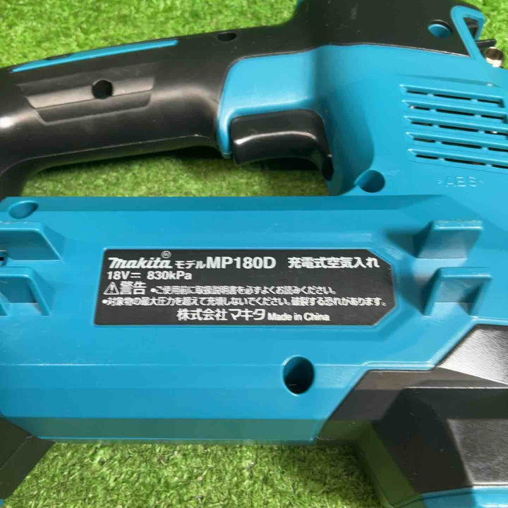 【中古品】マキタ(makita) コードレス空気入れ MP180DZ【藤沢店】
