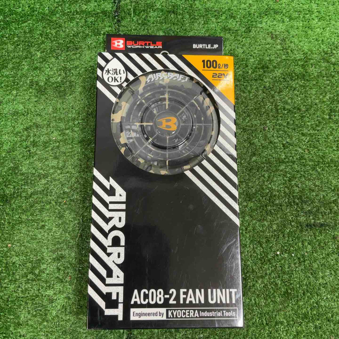 BURTLE バートル エアークラフト 2024年モデル ファンユニット マーリン AC08-2 67 F【草加店】