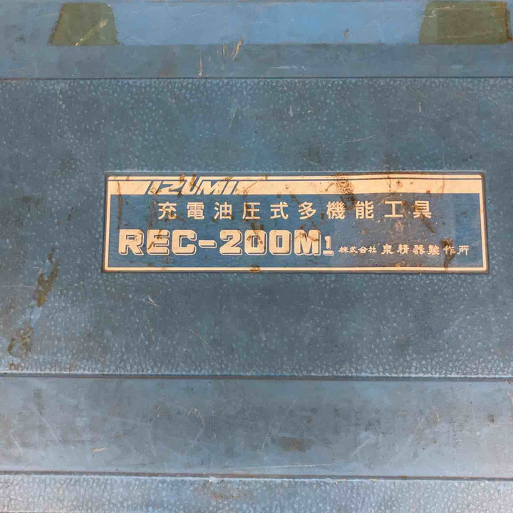 ◇泉精器(IZUMI) コードレス油圧式圧着工具 REC-200M1ニカド電池使用 圧着確認済み【戸田店】