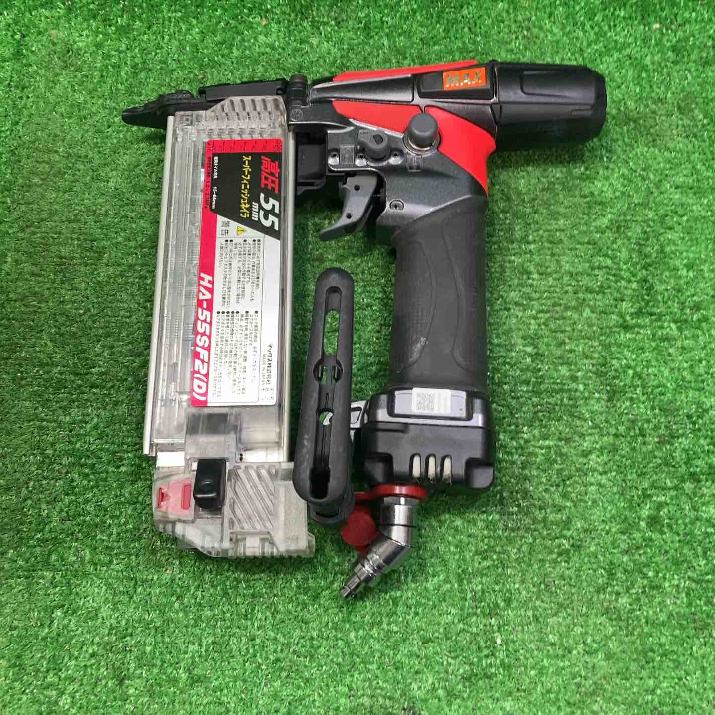 マックス(MAX) 高圧フィニッシュネイラ HA-55SF2(D)【川崎店