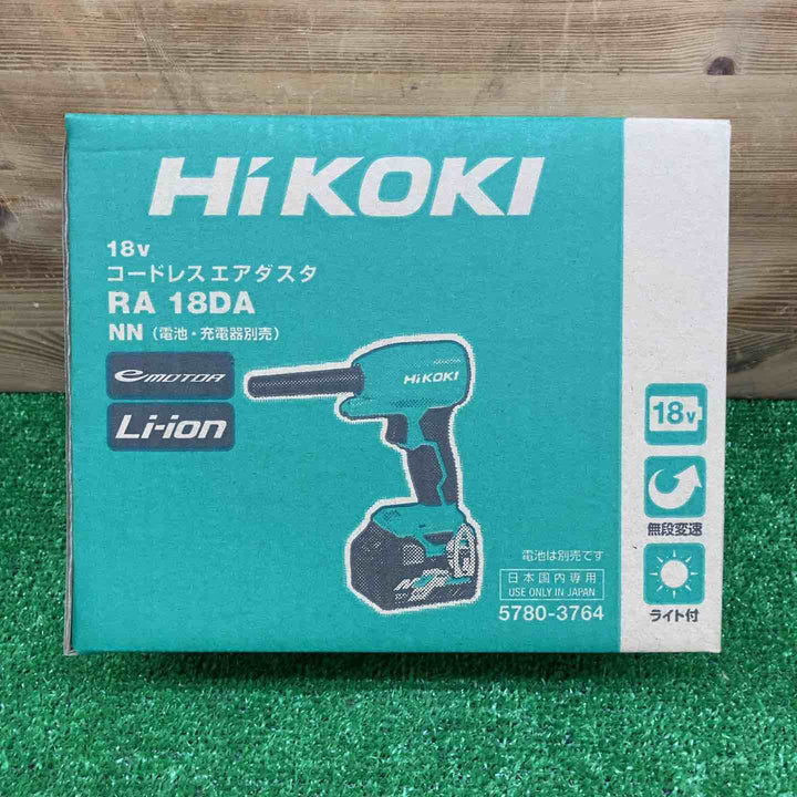 【未使用品】 ハイコーキ/HIKOKI ※旧:日立工機 コードレスエアダスタ RA18DA(NN) 【鴻巣店】