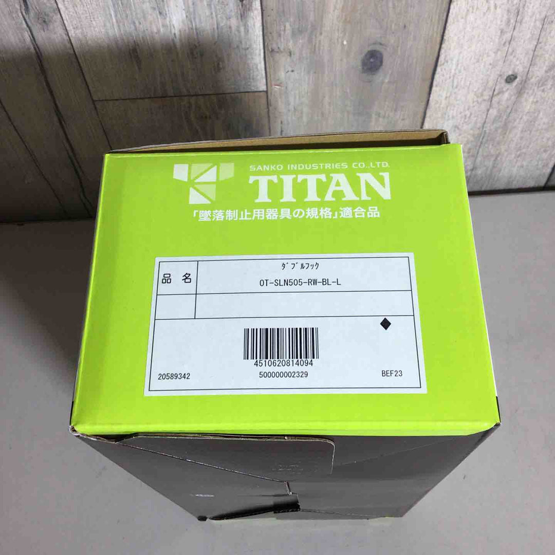 タイタン(TITAN) ダブルフック 二丁掛け REELOCK SIINEOライト 墜落防止用 +RICORO-N 補助ロープ ワンタッチバックルタイプ BL L OT-SLN505-RW-BL-L