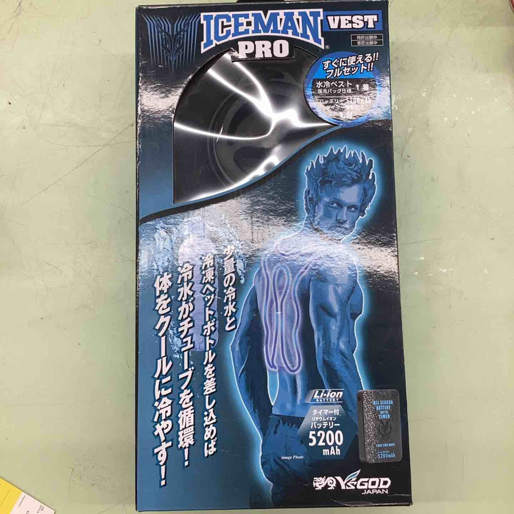 山真製鋸 ICMP2-BLV-SET ICEMAN PRO アイスマン ベストプロ【越谷店】