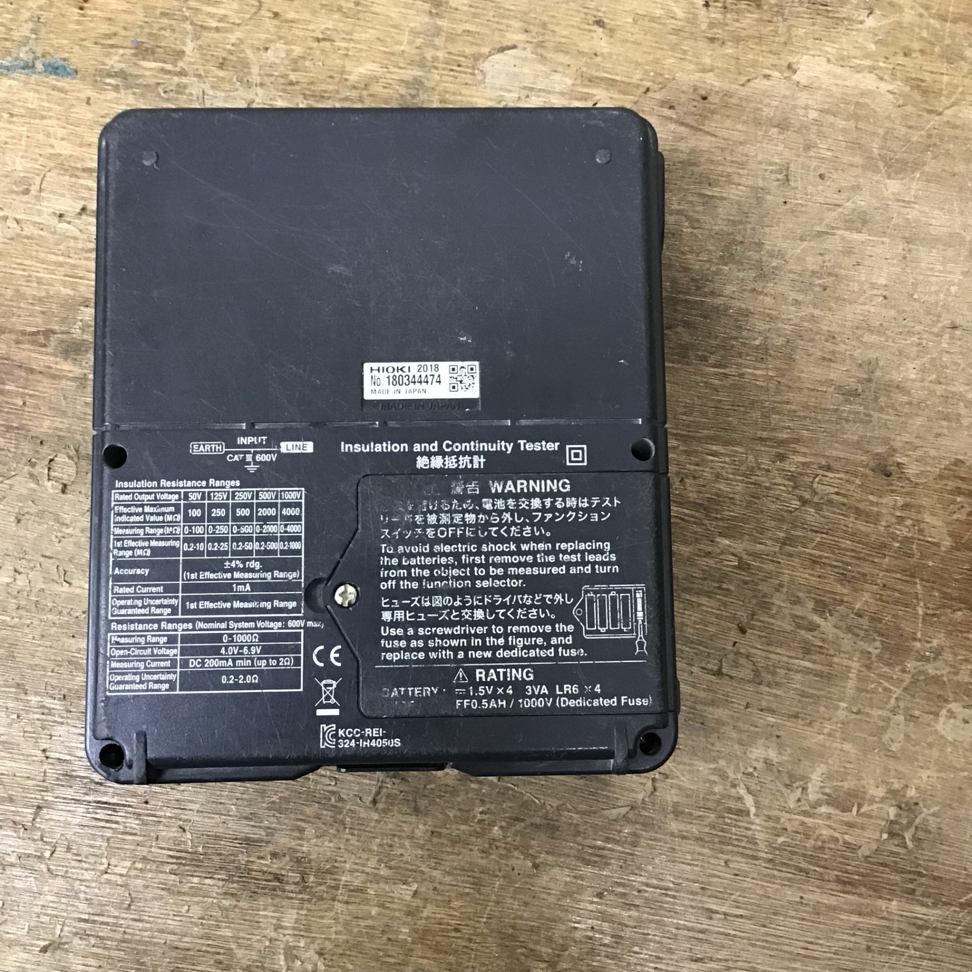 ▽日置電機(HIOKI) 絶縁抵抗計 IR4051【柏店】 – アクトツール ▽日置電機(HIOKI) 絶縁抵抗計 IR4051【柏店】 – アクトツール