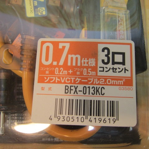 ハタヤブレーカー付延長コード BFX-013KC【川崎店】 – アクトツール
