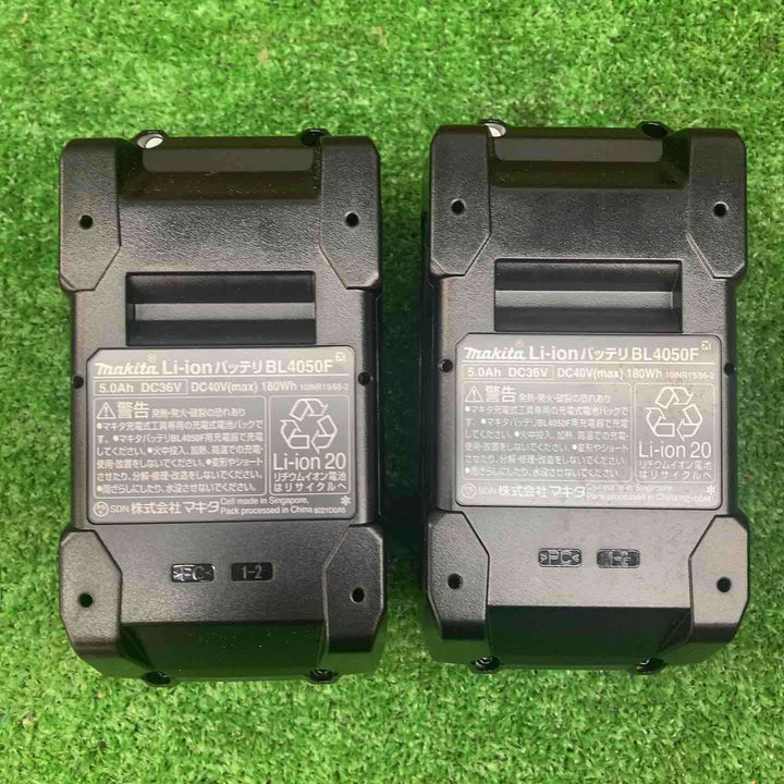 マキタ(makita) 純正 リチウムイオンバッテリー 40Vmax/5.0Ah BL4050F 2個セット【川越店】