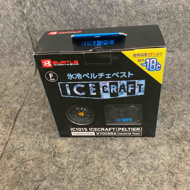 ◇BURTLE バートル アイスクラフト ベスト＆ペルチェセット(ユニセックス) ブラック IC101S 35 F【鴻巣店】