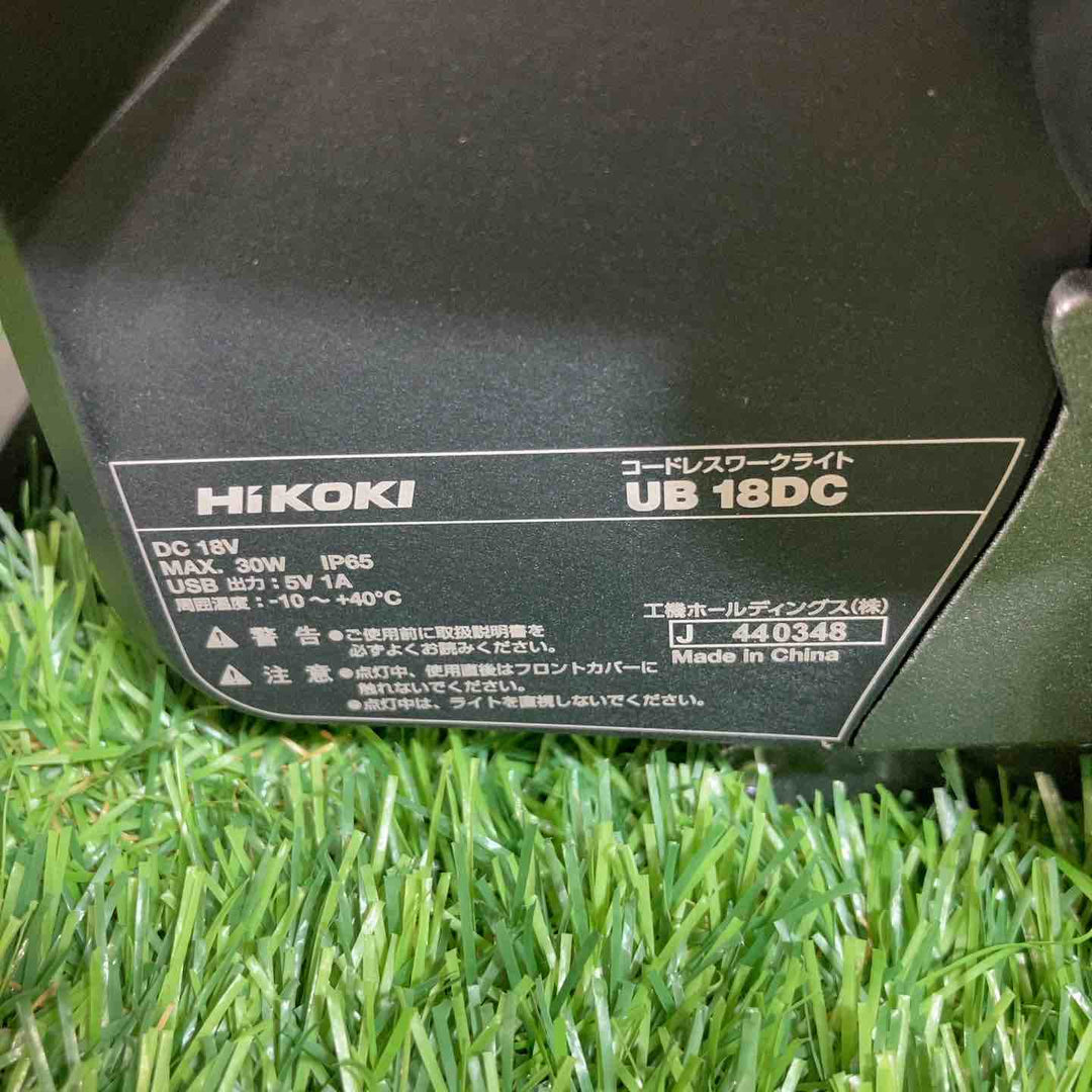 ☆ハイコーキ(HIKOKI ※旧:日立工機)18V コードレス LED ワークライト  UB18DC(NN) 本体のみ【戸田店】