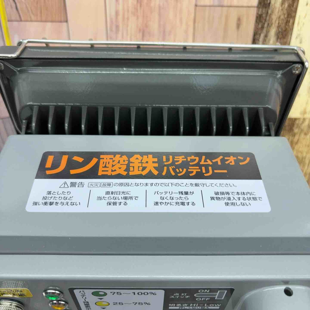ハタヤリミテッド ハタヤ リン酸鉄LEDジューデンフックライト LEH-30BLP【八潮店】