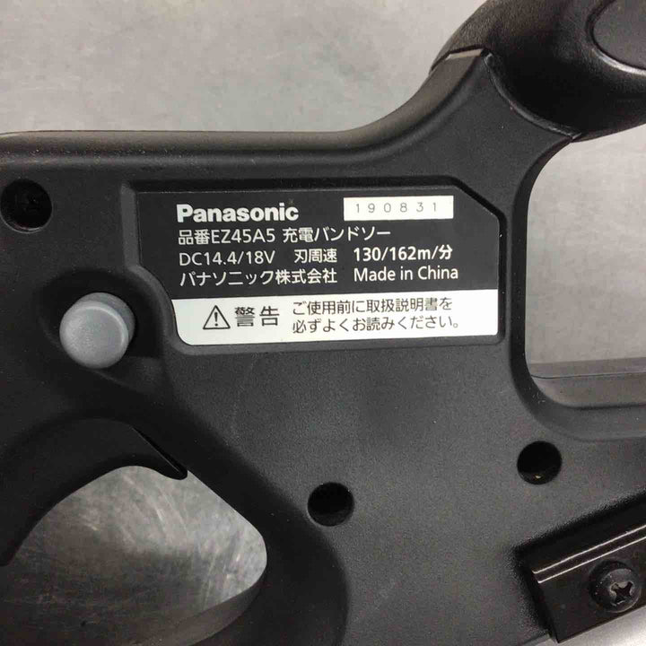 ★パナソニック(Panasonic) コードレスバンドソー EZ45A5X-B【戸田店】