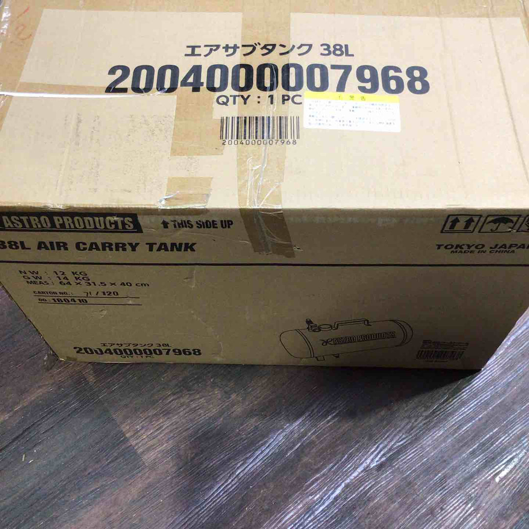 アストロプロダクツ エアサブタンク 38L 黒【町田店】