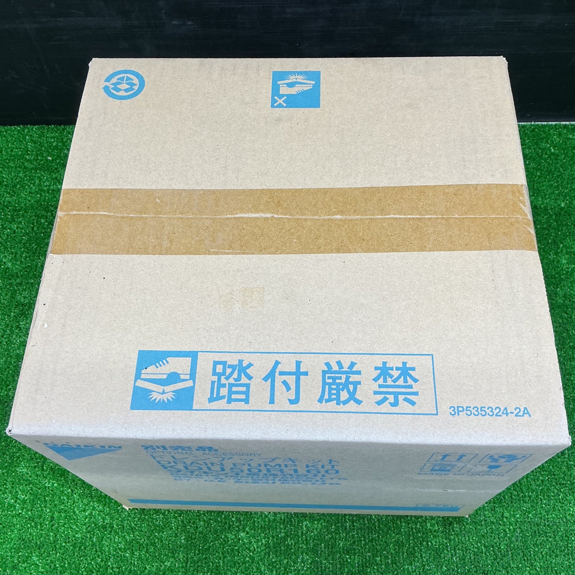 未使用】ダイキン ドレンアップキット KDU50R160【電材館越谷店