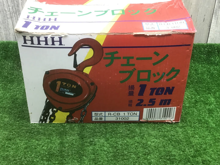 ◇H.H.H/スリーエッチ チェーンブロック 1t TYPE-R2 R-CB1ton【富山店】●吊