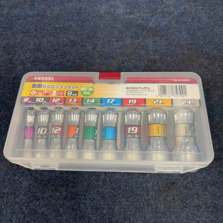 □ベッセル セミロングソケットセット SL209PS【八潮店】