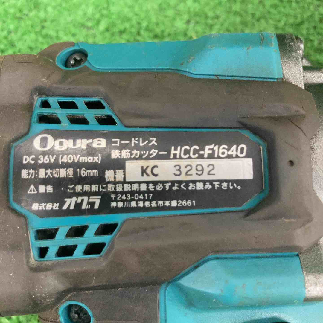 ★オグラ(Ogura) コードレス鉄筋カッター HCC-F1640_40V2個【川崎店】