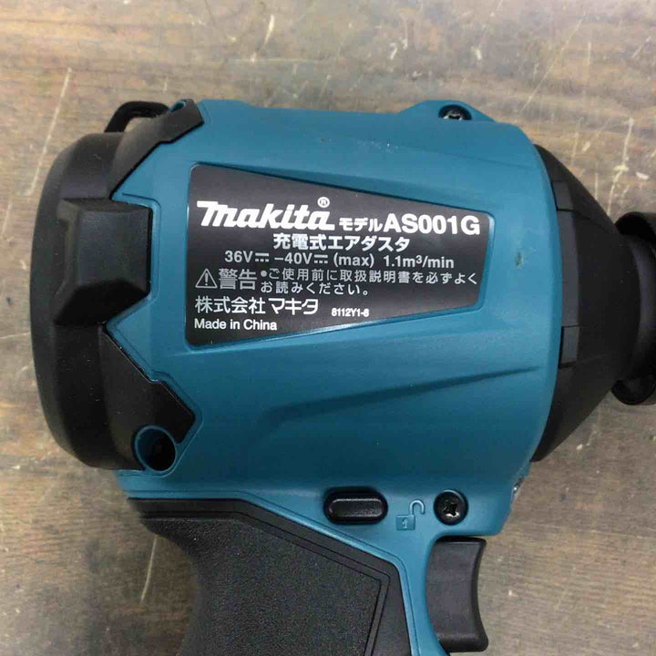 ★マキタ(makita) コードレスエアダスタ AS001GRD【戸田店】