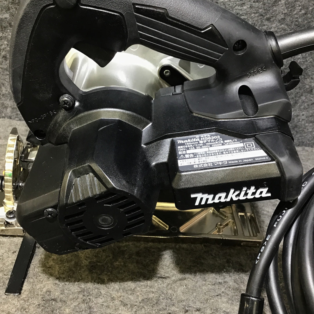 【美品】マキタ(makita) 電子マルノコ HS6303B【桶川店】