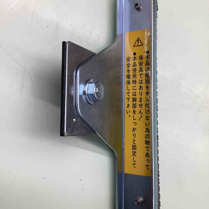 ▼ アイエー工業 はしご安全具 やさしい 「壁子」 壁面用 ×10個セット 【越谷店】